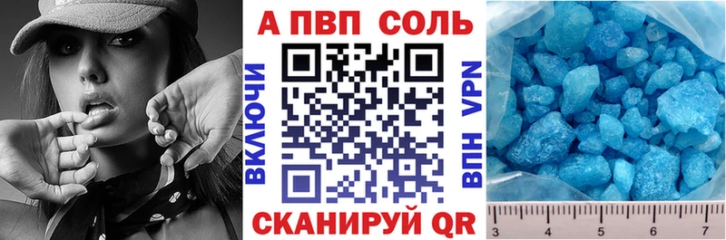 Alpha-PVP крисы CK  гидра зеркало  Макарьев 