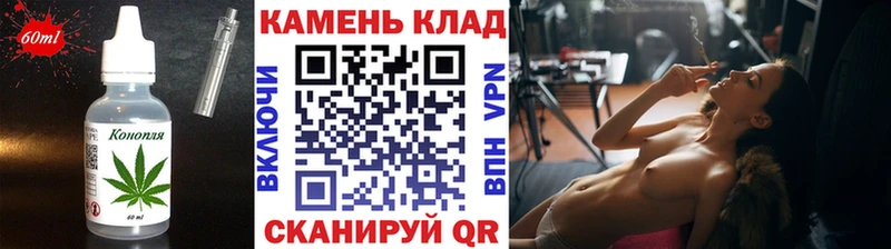 сколько стоит  Макарьев  Еда ТГК конопля 