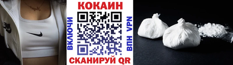 Кокаин Колумбийский  нарко площадка как зайти  Макарьев 