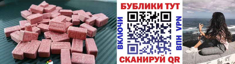 Экстази ешки  где найти   Макарьев 