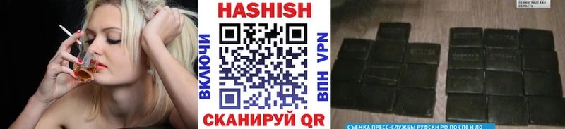 Гашиш убойный  Макарьев 