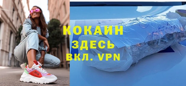 эйфоретик Верея