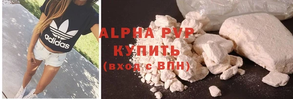 MESCALINE Верхний Тагил