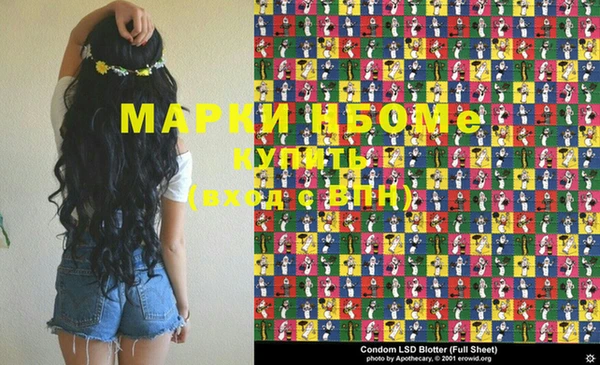 эйфоретик Верея