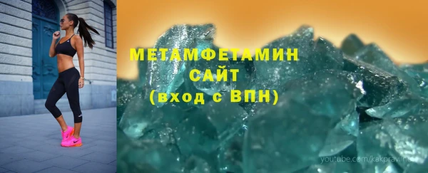 прущие грибы Куйбышев