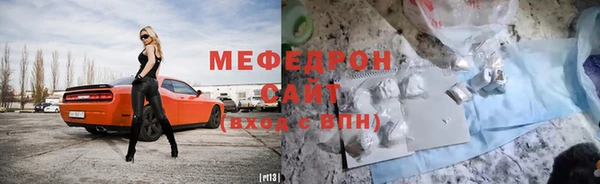 прущие грибы Куйбышев