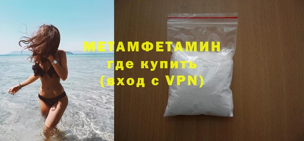 прущие грибы Куйбышев