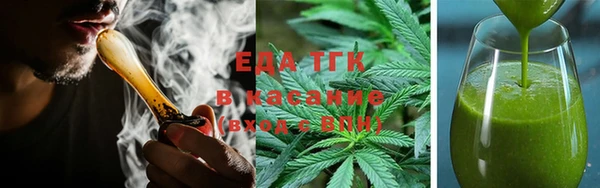 эйфоретик Верея