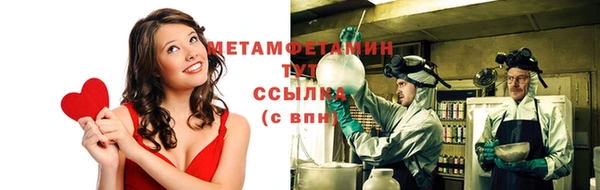 эйфоретик Верея