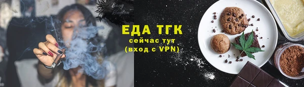 каннабис Кукмор
