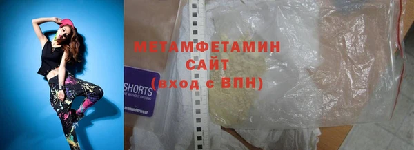 MESCALINE Верхний Тагил