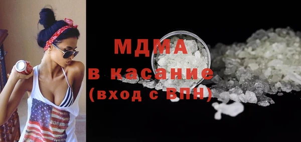 сатива Верхнеуральск