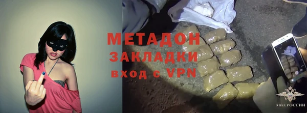 прущие грибы Куйбышев