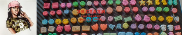 прущие грибы Куйбышев