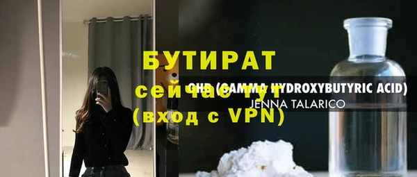 мескалин Струнино