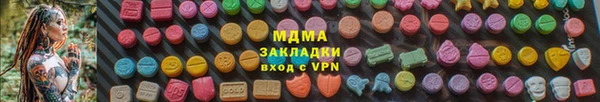 эйфоретик Верея
