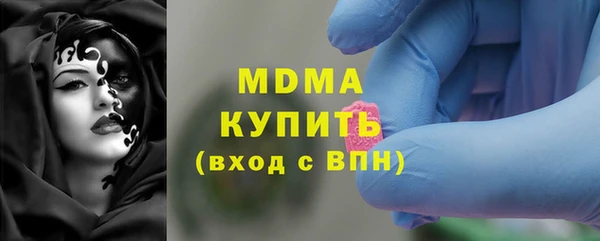 эйфоретик Верея
