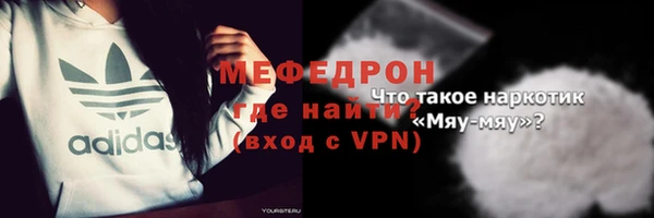 прущие грибы Куйбышев