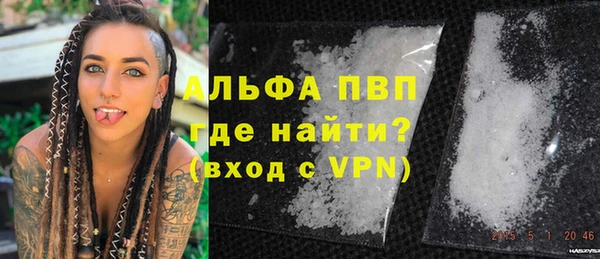 сатива Верхнеуральск
