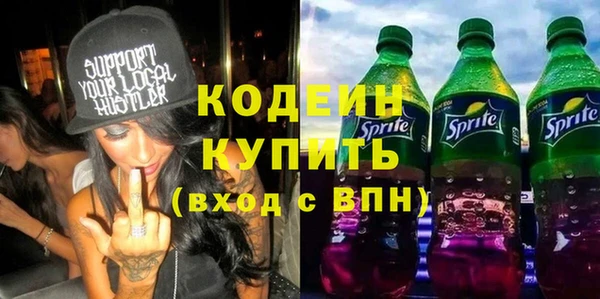 эйфоретик Верея
