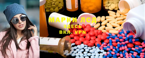 MESCALINE Верхний Тагил