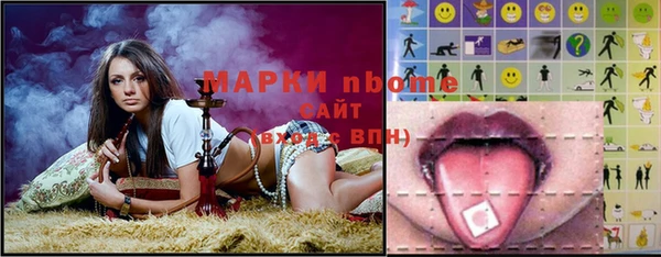 MESCALINE Верхний Тагил