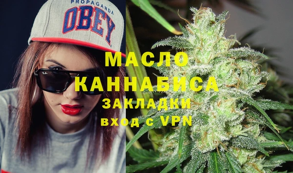 MESCALINE Верхний Тагил