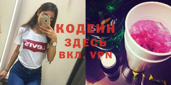 эйфоретик Верея