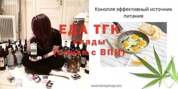 MESCALINE Верхний Тагил
