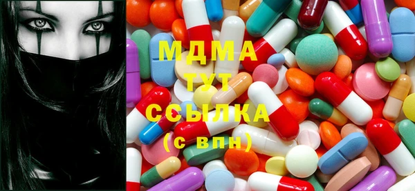 сатива Верхнеуральск