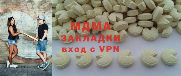 сатива Верхнеуральск