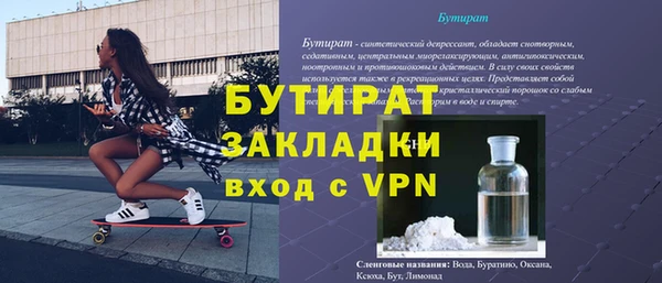 MESCALINE Верхний Тагил