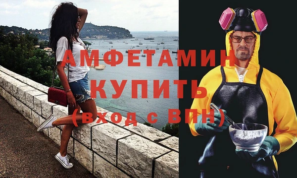 крисы Ступино