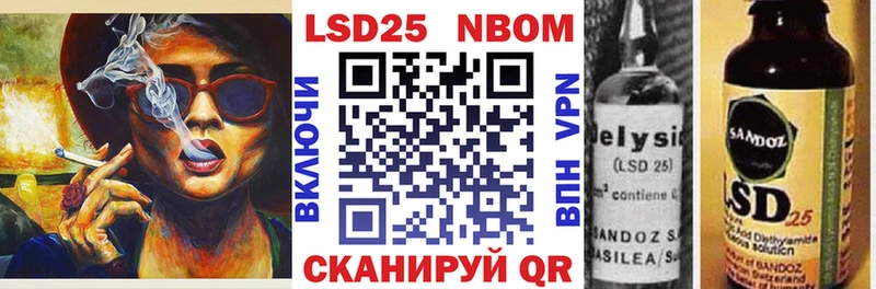 omg как войти  что такое наркотик  Макарьев  Марки N-bome 1,8мг 